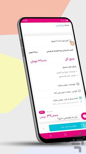VENUS Market - Print Photo Online - Image screenshot of android app