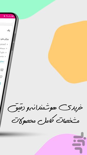 VENUS Market - Print Photo Online - Image screenshot of android app