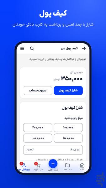 وی جی استور - Image screenshot of android app