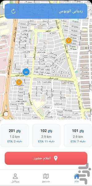 همشهری - سیستم هوشمند حمل و نقل شهری - Image screenshot of android app