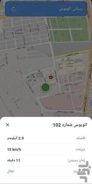 همشهری - سیستم هوشمند حمل و نقل شهری - عکس برنامه موبایلی اندروید