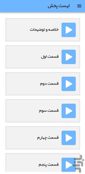 کارتون ماشین ها در جاده - عکس برنامه موبایلی اندروید
