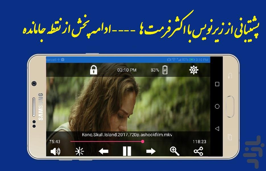 video - Image screenshot of android app