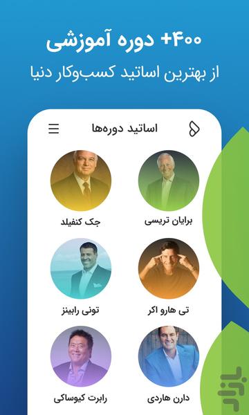 vidone - Image screenshot of android app