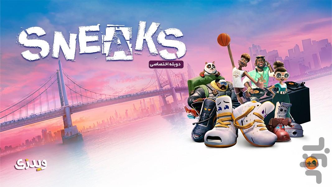 Vidzy | Animation and cartoons - Image screenshot of android app