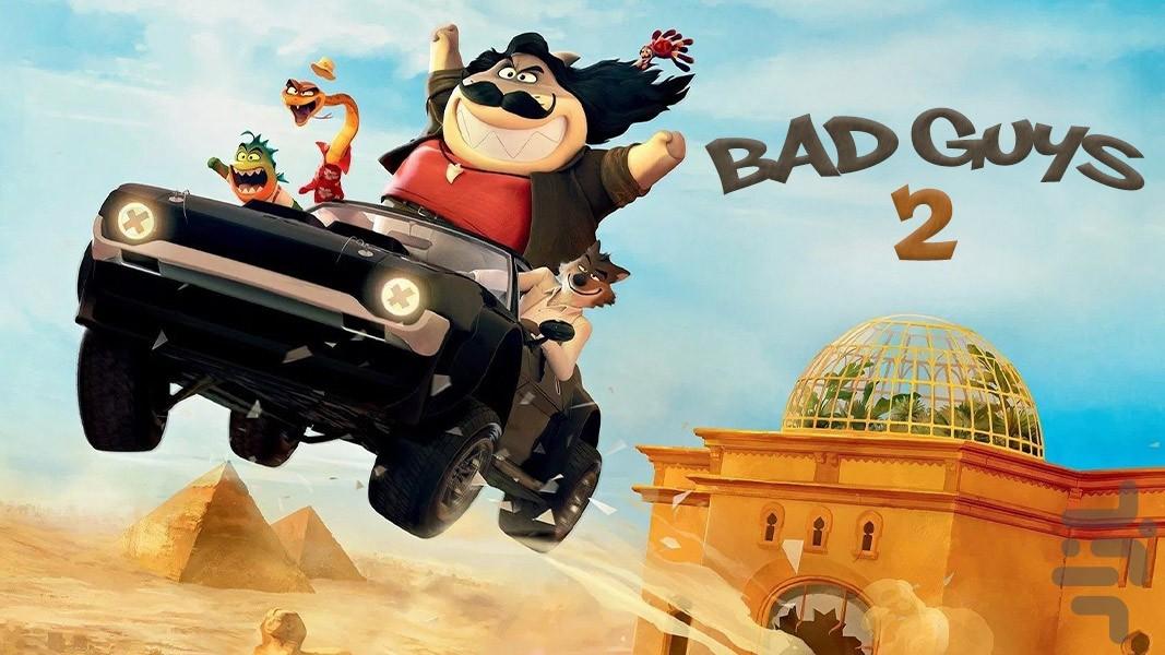 Vidzy | Animation and cartoons - Image screenshot of android app