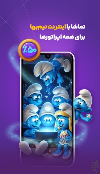 ویدزی | کارتون و انیمیشن - عکس برنامه موبایلی اندروید