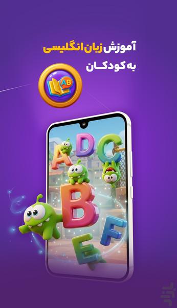 ویدزی | کارتون و انیمیشن - عکس برنامه موبایلی اندروید