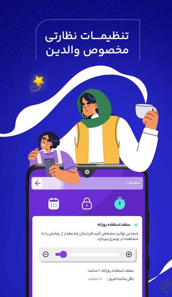 Vidzy | Animation and cartoons - Image screenshot of android app