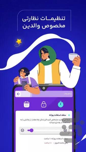کارتونهای ویدزی | برایAndroid TV - Image screenshot of android app