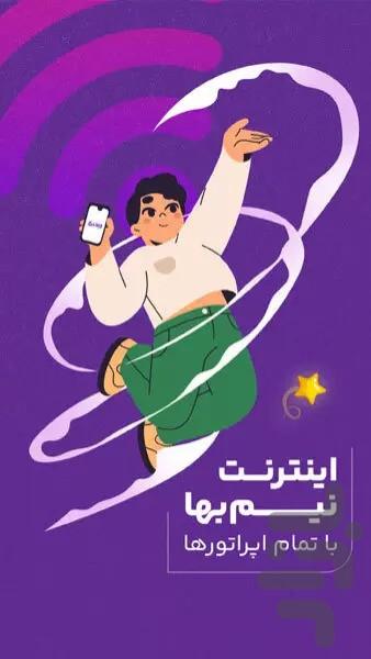 کارتونهای ویدزی | برایAndroid TV - Image screenshot of android app