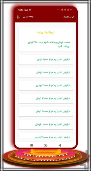 بازدید بگیر تلگرام | ویوگرام - عکس برنامه موبایلی اندروید