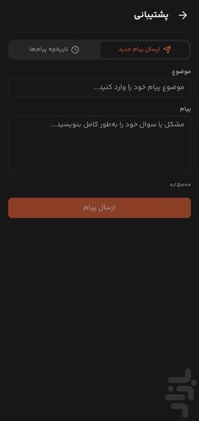 foodtube - Image screenshot of android app