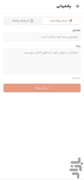 foodtube - Image screenshot of android app