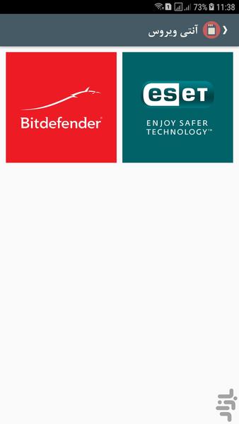 charge shop - Image screenshot of android app