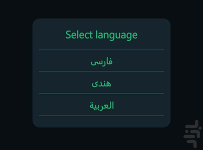 دانلود وضعیت از واتساپ - عکس برنامه موبایلی اندروید