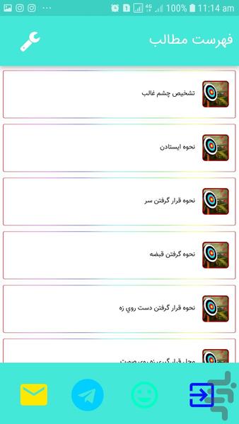 آموزش تیراندازی با کمان - Image screenshot of android app