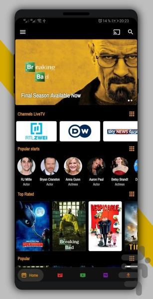 فیلم و سریال اشتراک رایگان - Image screenshot of android app