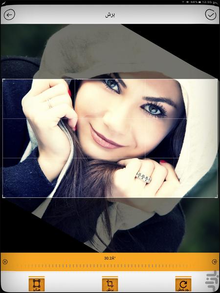 تغییر سایز تصاویر - عکس برنامه موبایلی اندروید