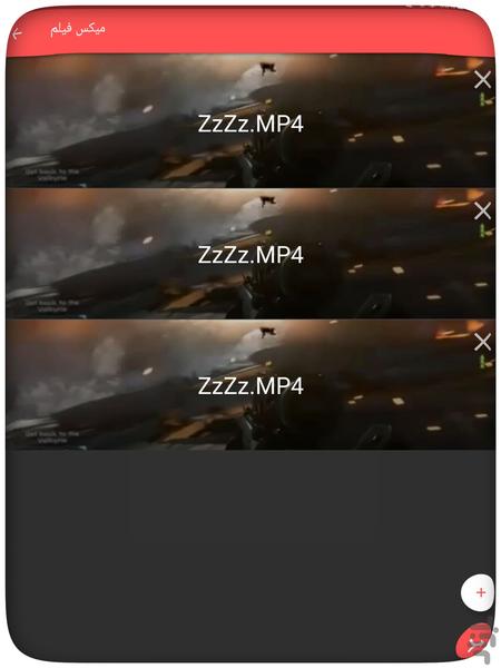 ویرایش Mp۳ - عکس برنامه موبایلی اندروید