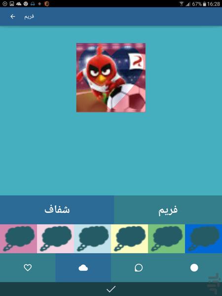 ویرایش فیلم و عکس - عکس برنامه موبایلی اندروید