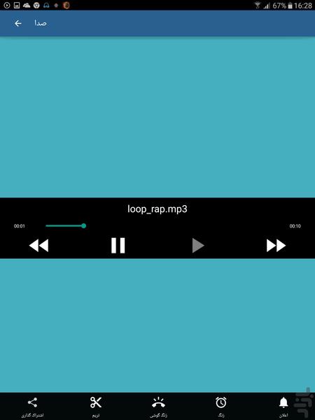 ویرایش فیلم و عکس - عکس برنامه موبایلی اندروید