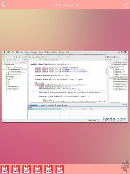ویرایش فیلم حرفه ای - عکس برنامه موبایلی اندروید