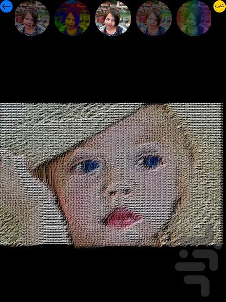 ویرایشگر تصویر (حرفه ای) - Image screenshot of android app