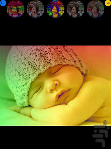 ویرایشگر تصویر (حرفه ای) - Image screenshot of android app