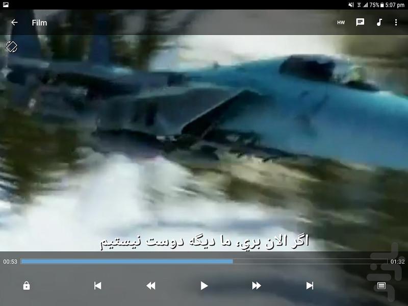 زیرنویس فیلم - ویرایش - عکس برنامه موبایلی اندروید