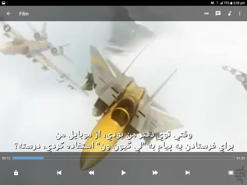 زیرنویس فیلم - ویرایش - عکس برنامه موبایلی اندروید