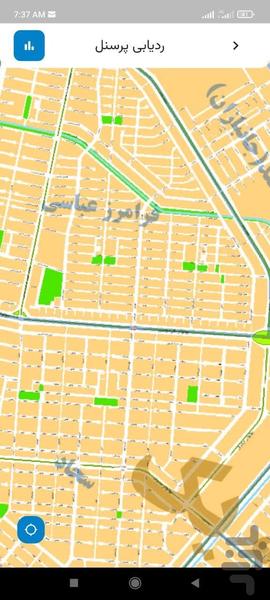 ویزیتان تامین کننده | بی دغدغه بفروش - عکس برنامه موبایلی اندروید