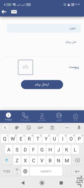 ویزبو | بلیط لحظه آخری و چارتر - Image screenshot of android app