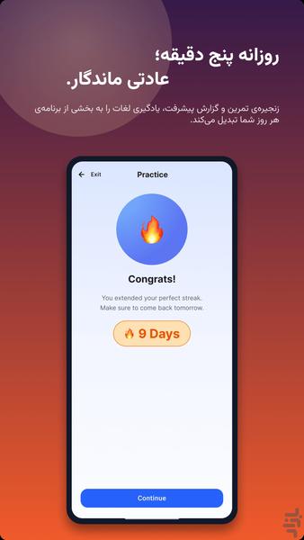وکبیفای - عکس برنامه موبایلی اندروید