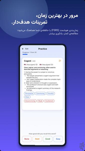 وکبیفای - عکس برنامه موبایلی اندروید