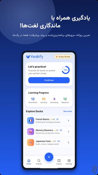 وکبیفای - عکس برنامه موبایلی اندروید