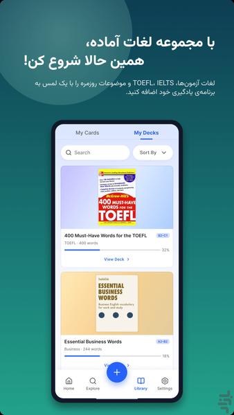 وکبیفای - عکس برنامه موبایلی اندروید