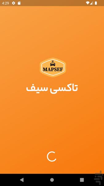 تاکسی_MAPSEFدرخواست آنلاین خودرو - Image screenshot of android app