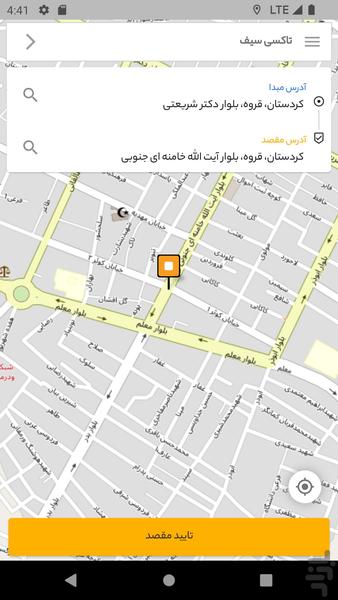 تاکسی_MAPSEFدرخواست آنلاین خودرو - Image screenshot of android app