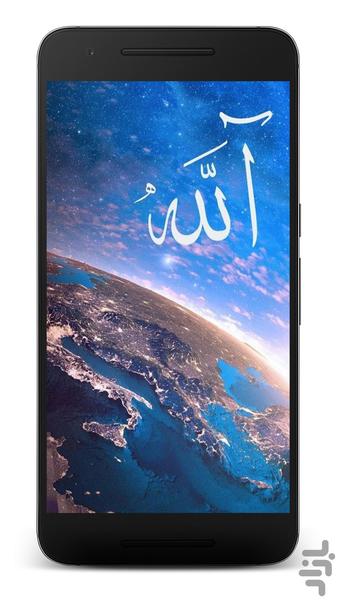 تصویر زمینه الله | والپیپر HD - عکس برنامه موبایلی اندروید