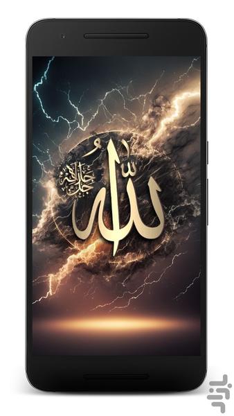 تصویر زمینه الله | والپیپر HD - عکس برنامه موبایلی اندروید