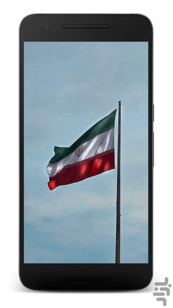تصویر زمینه ایران | والپیپر HD - Image screenshot of android app