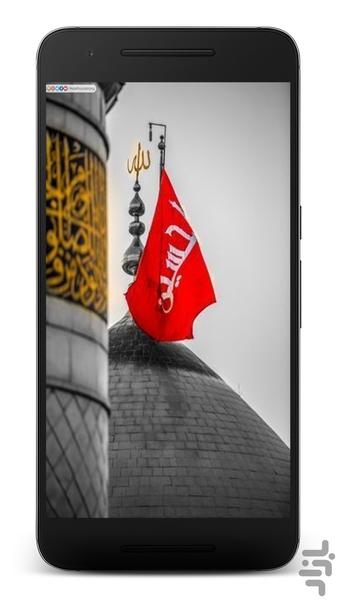 تصویر زمینه محرم | والپیپر HD - عکس برنامه موبایلی اندروید