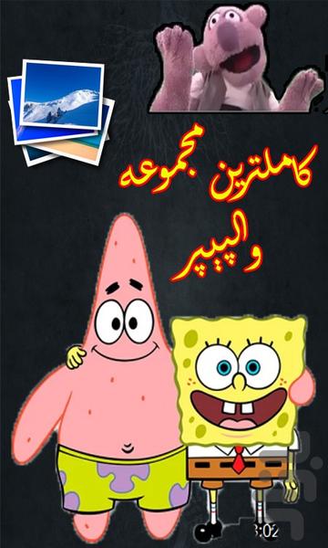 تصویر موبایل - عکس برنامه موبایلی اندروید