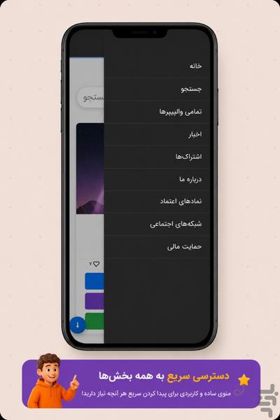 Wallpaperok - Image screenshot of android app