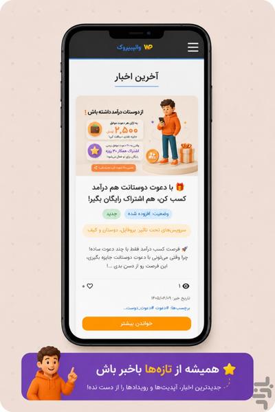 Wallpaperok - Image screenshot of android app
