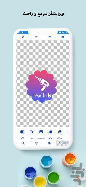 Mowj Logo Maker - Image screenshot of android app