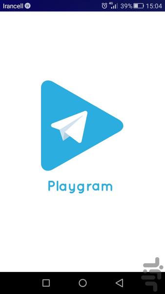 Playgram - Image screenshot of android app