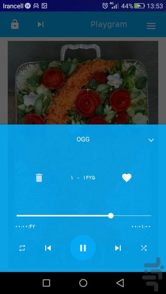 پلی گرام - عکس برنامه موبایلی اندروید