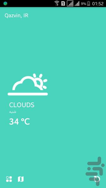 وضیعت اب و هوا - Image screenshot of android app